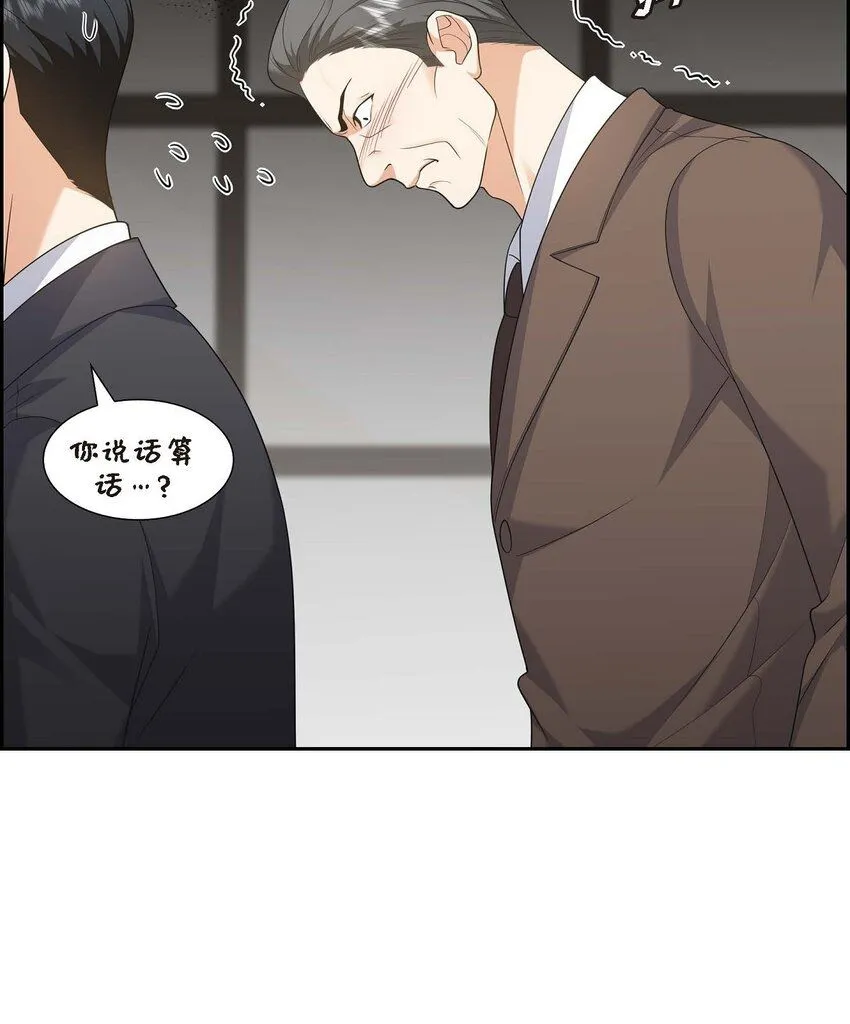 第30话 家宴56