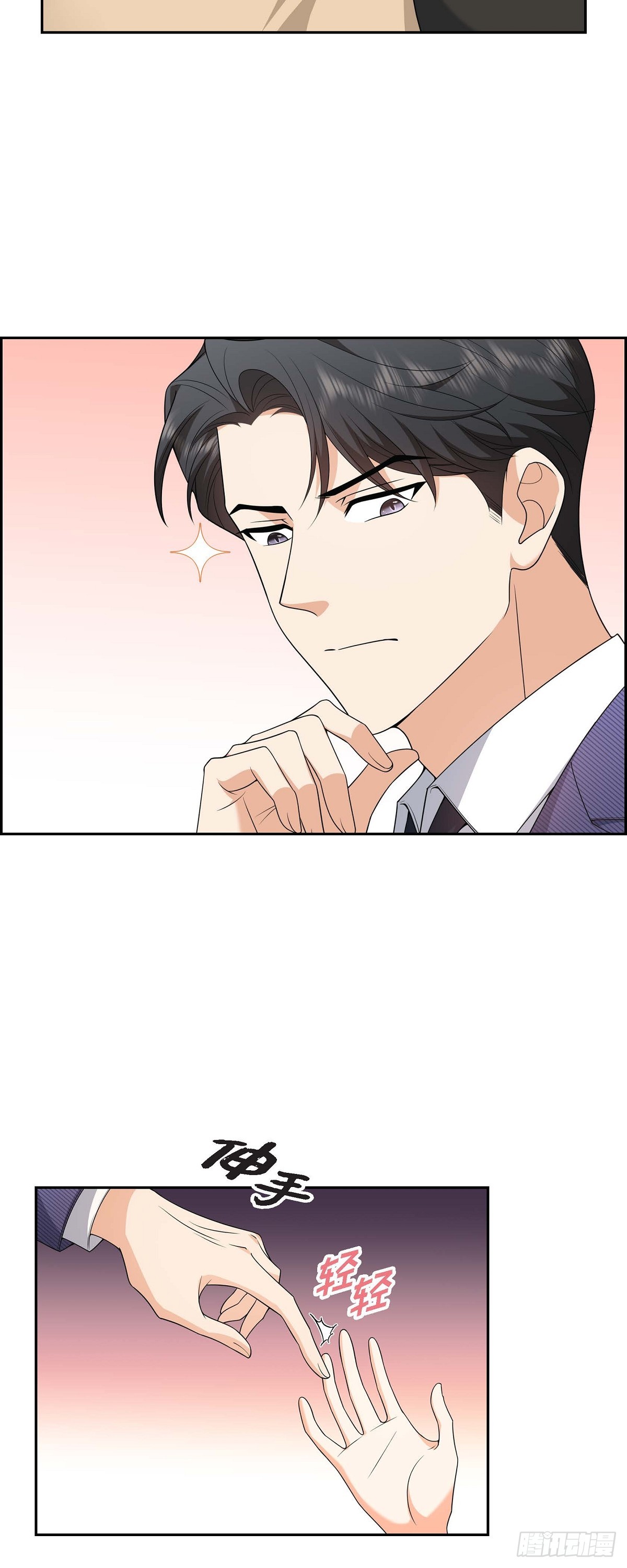 第8话 太不可思议了12