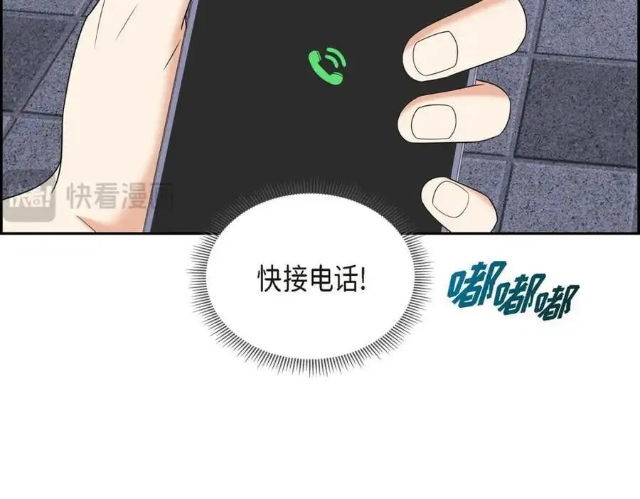第53话 外传146