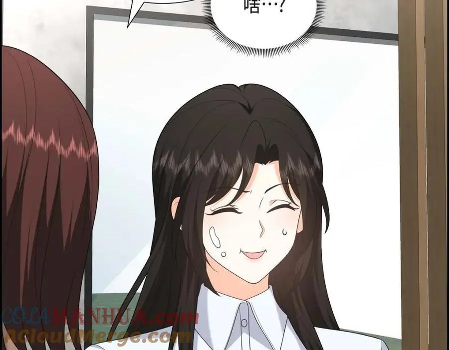 第48话 我怎么会不担心他呢12