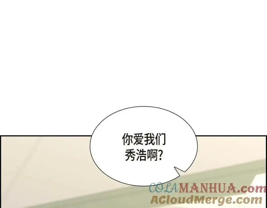 第23话 宿醉208