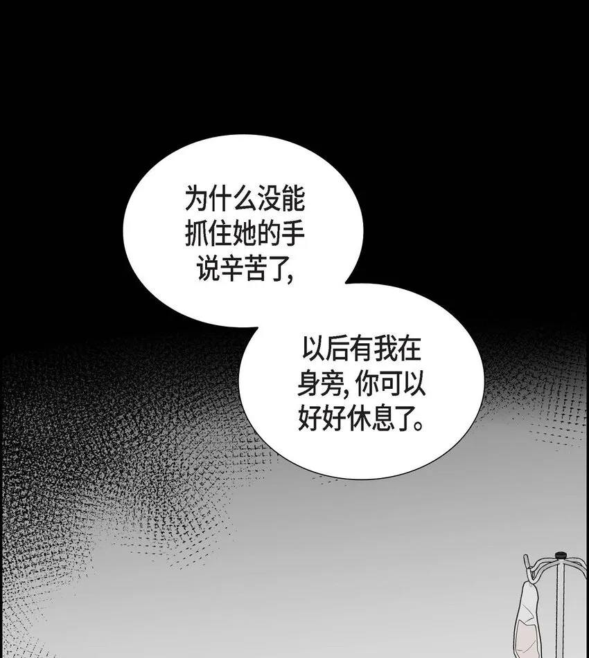 第24话 酒店经营权29