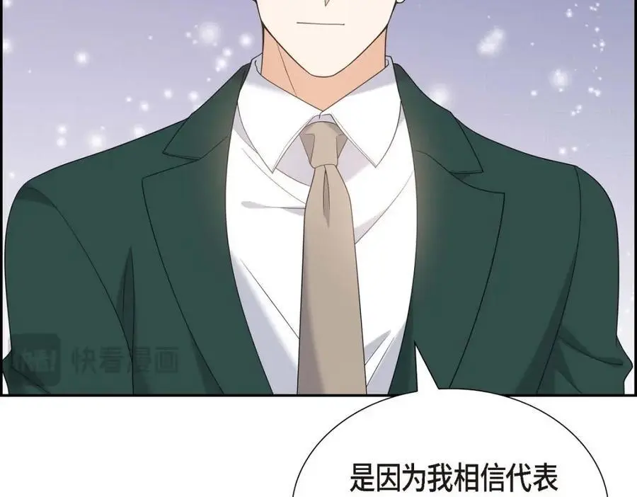 第47话 离家出走166