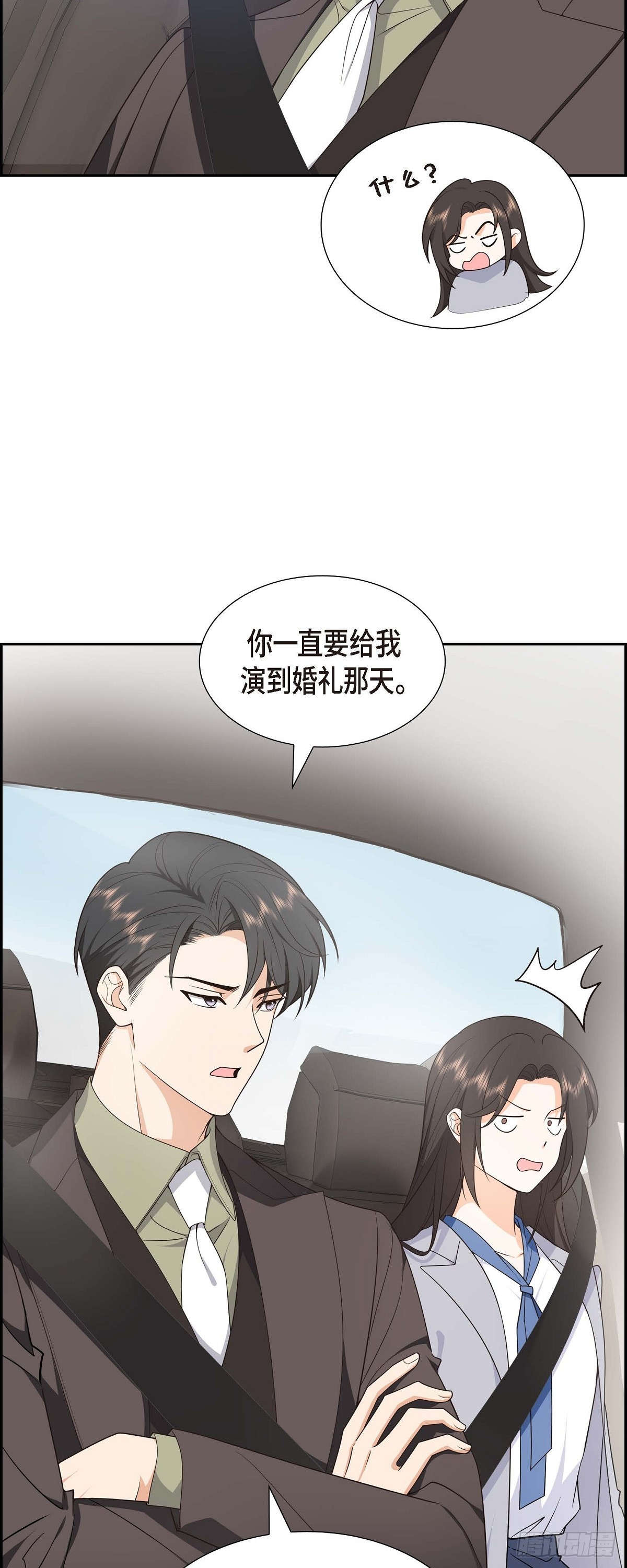 第11话 他很诚恳的样子9