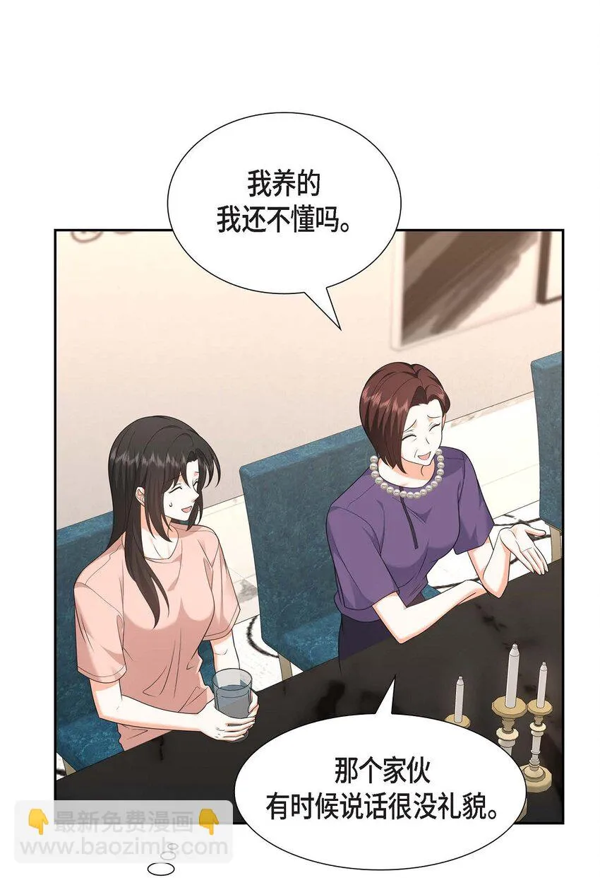 第24话 酒店经营权45