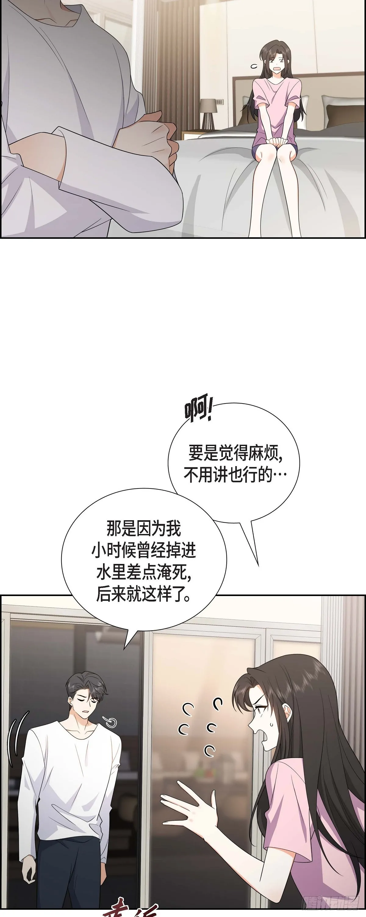 第16话 快来救我24