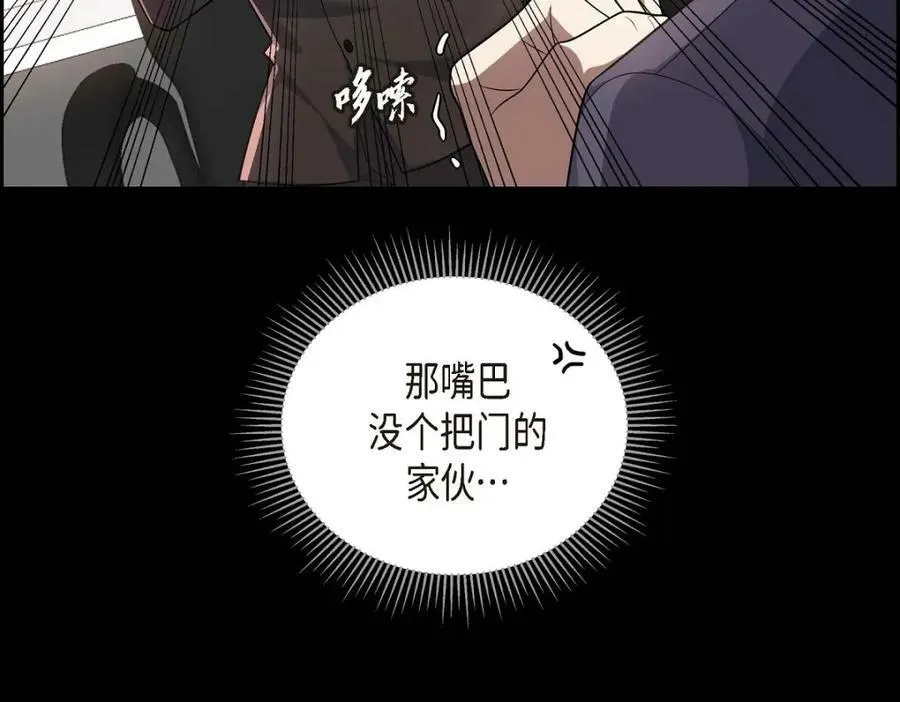 第7话 她很快就会喜欢上我了170