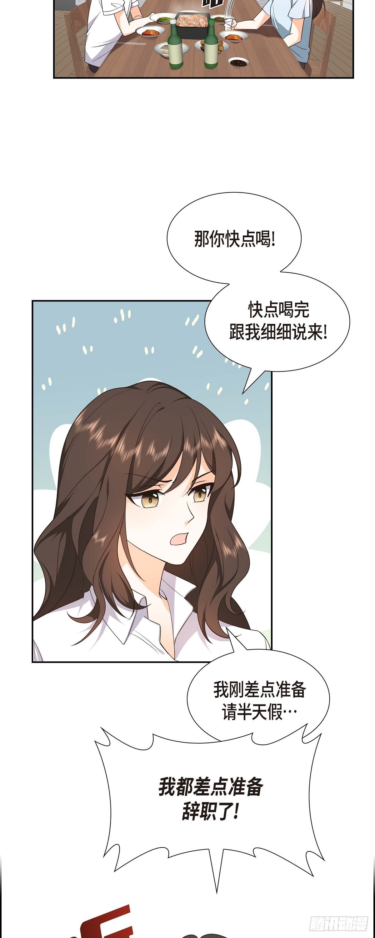 第11话 他很诚恳的样子25