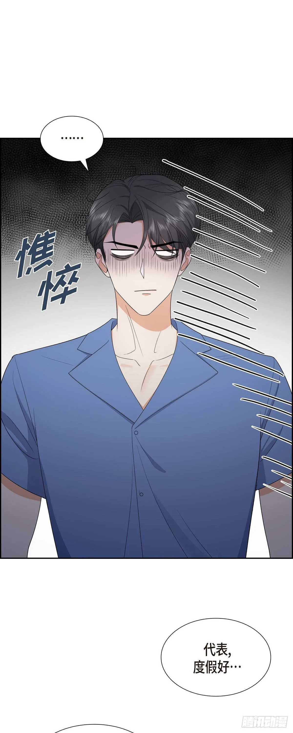 第17话 我们会很不方便23