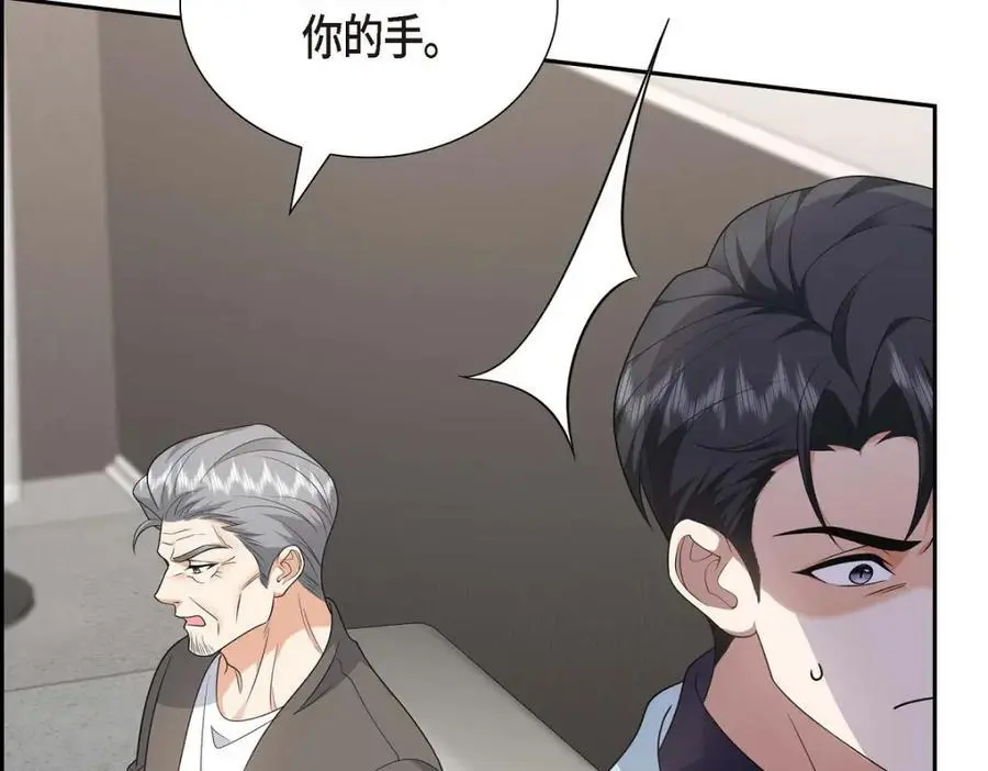 第44话 绝对不会原谅的！146
