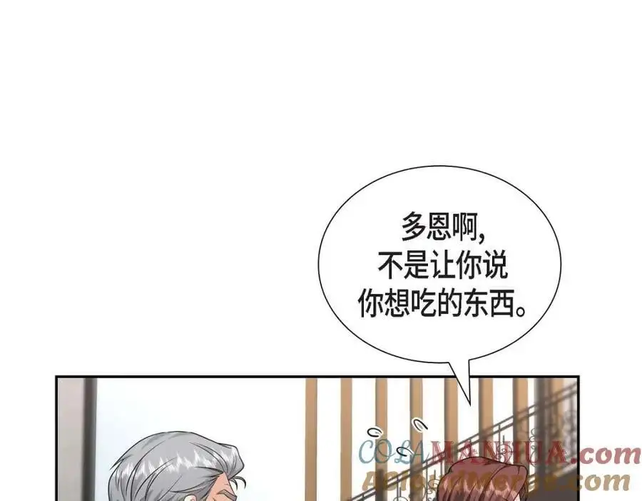 第48话 我怎么会不担心他呢180