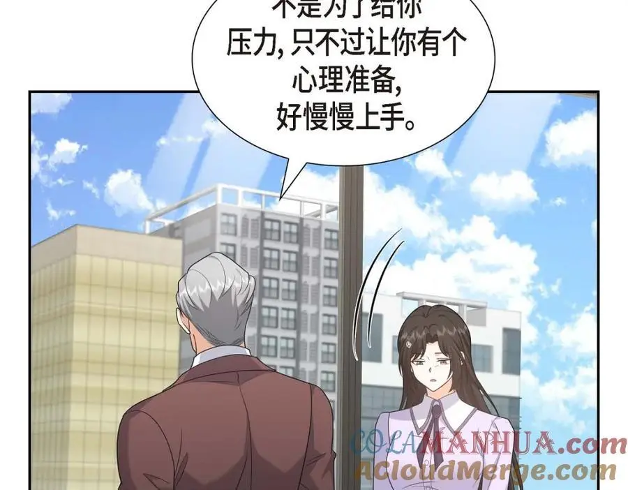 第43话 假结婚的事被发现164