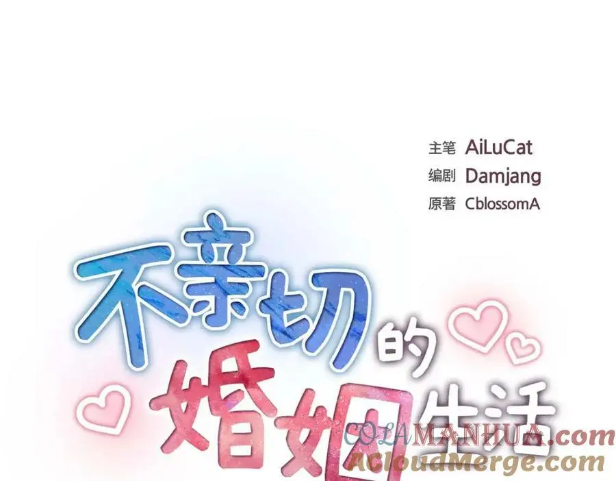 第20话 要循序渐进20