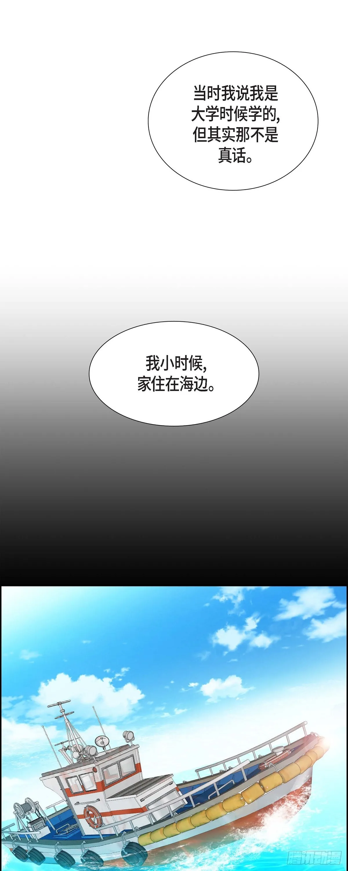 第16话 快来救我3