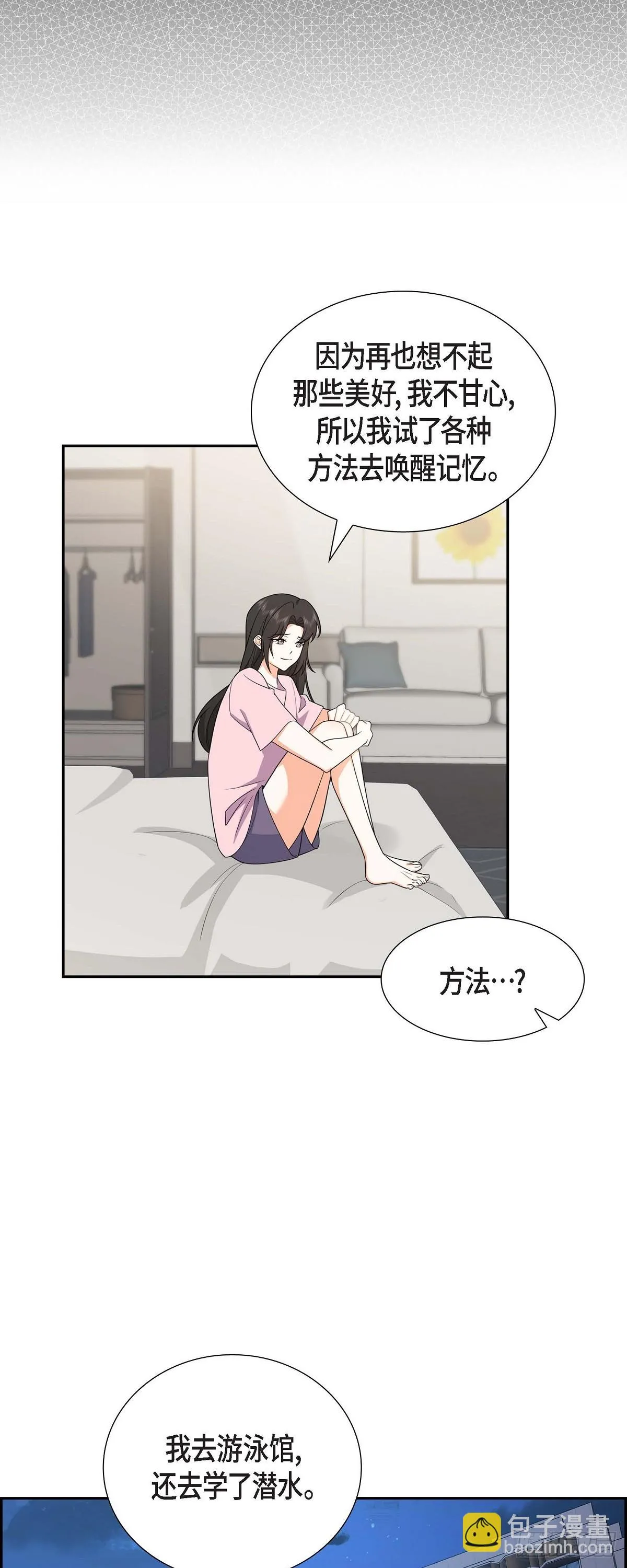 第16话 快来救我17