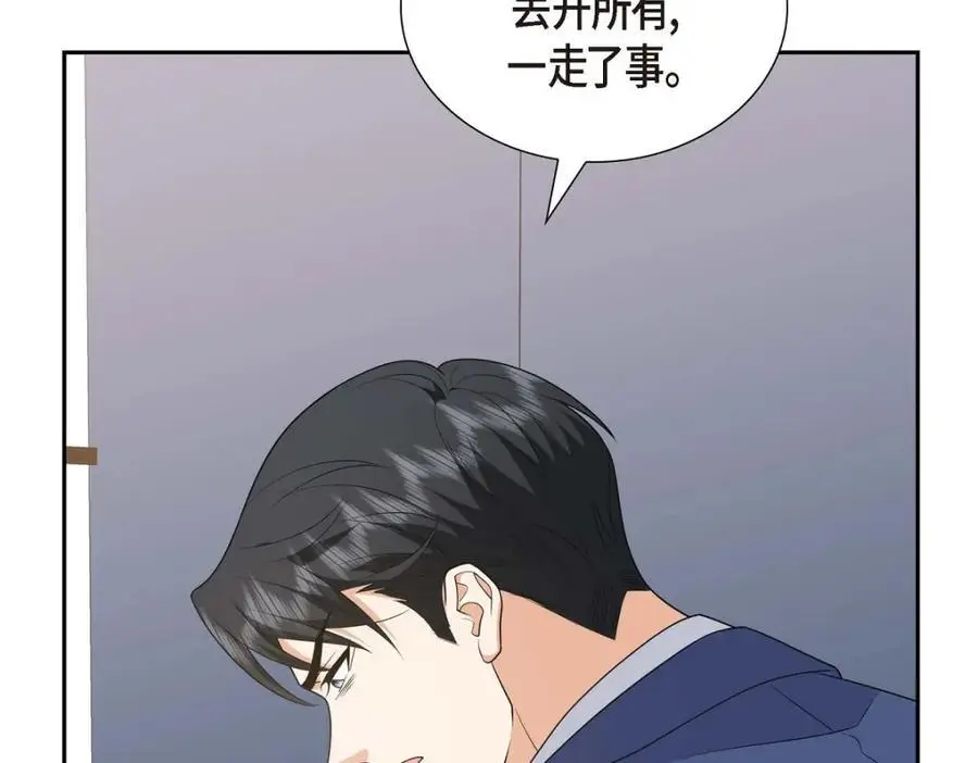 第45话 代表又变回去了162