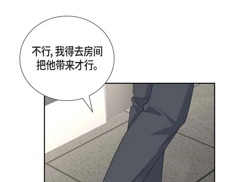 第47话 离家出走10