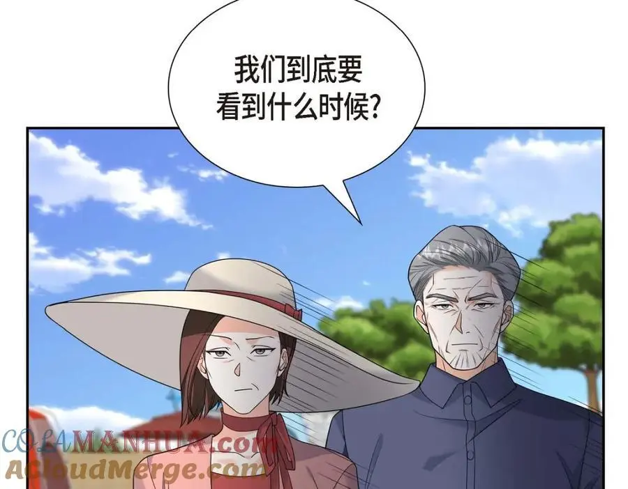 第49话 他怎么会在炸鸡店里打工204