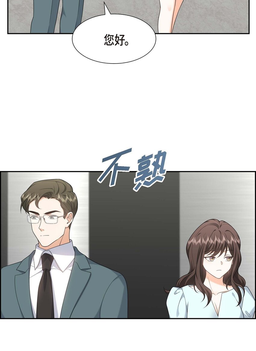 第39话 原来他自己做试验呢21