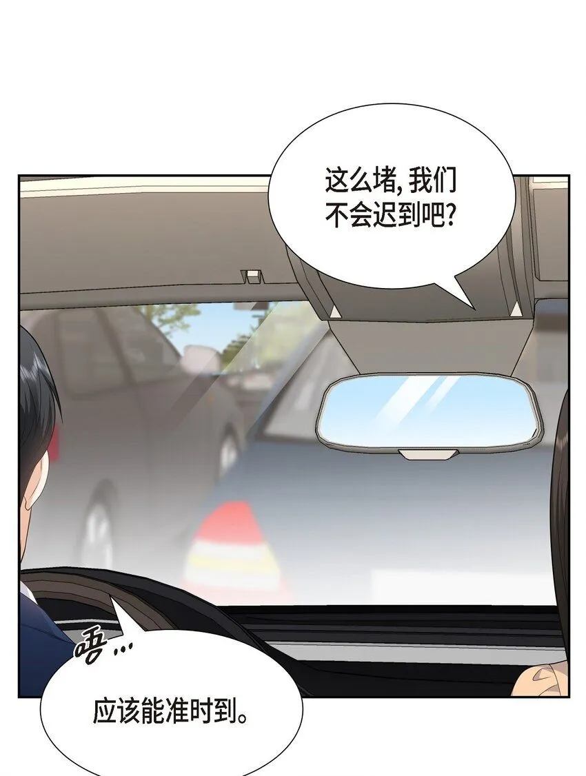 第29话 冤家对头28