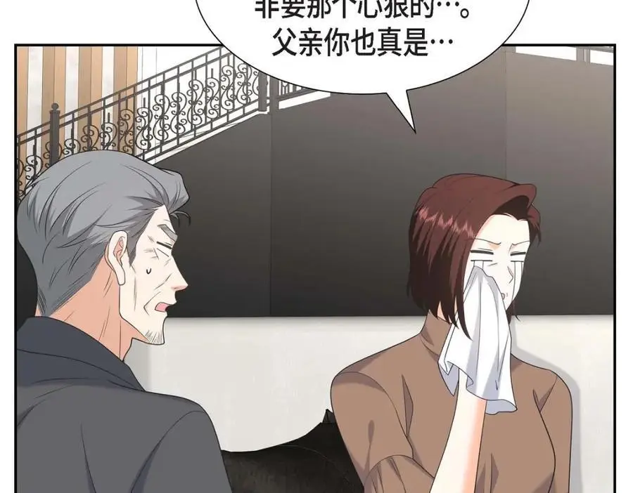 第48话 我怎么会不担心他呢149