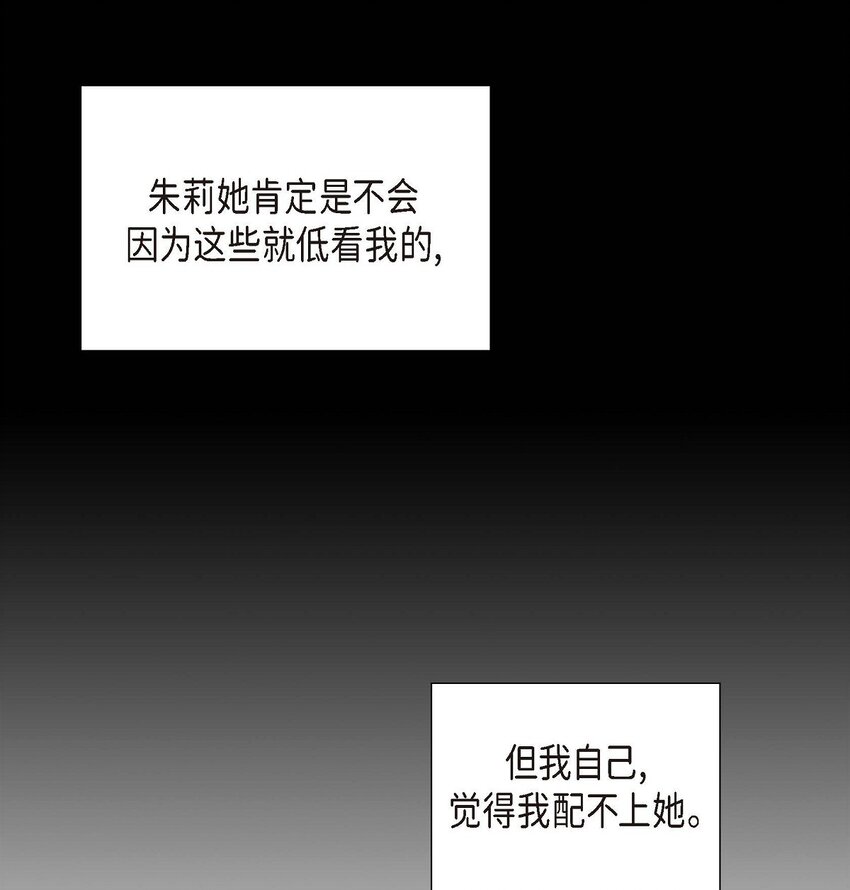 第40话 果然被我料中了75