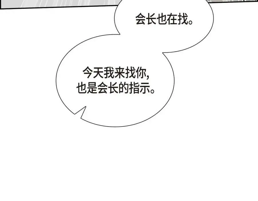 第47话 离家出走150