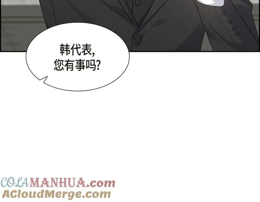 第42话 您刚才叫我什么了？72