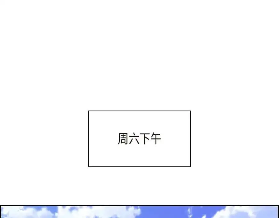 第51话 今天不会有事吧？33