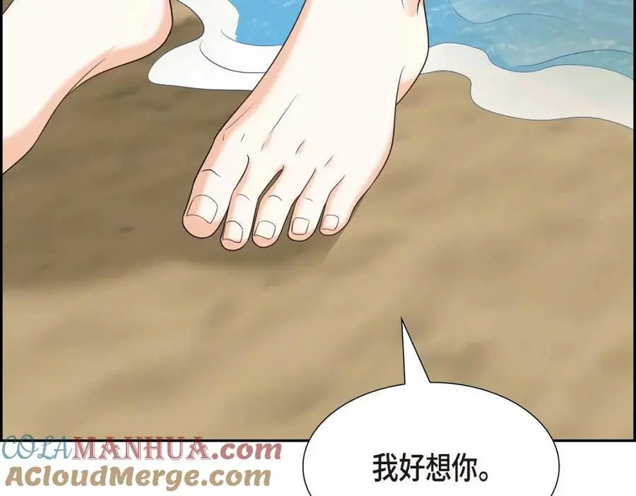 第49话 他怎么会在炸鸡店里打工172