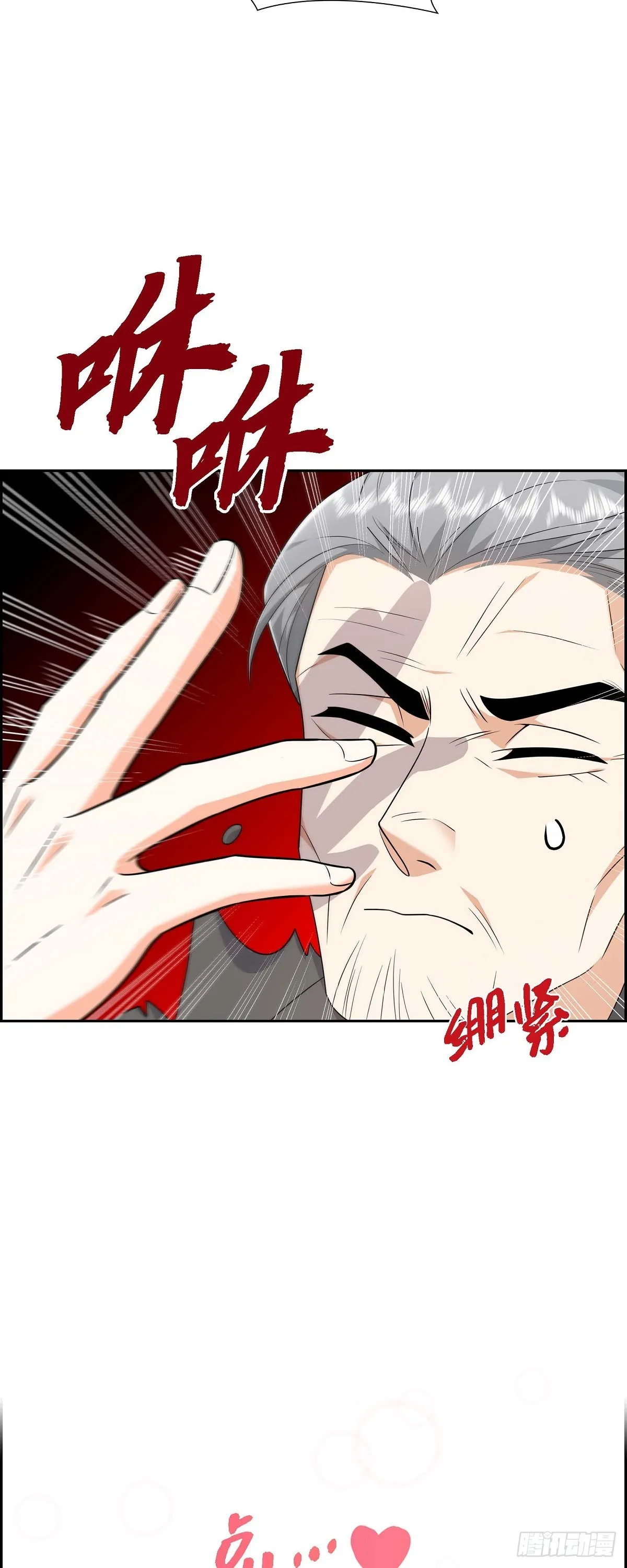 第19话 假装不经意42