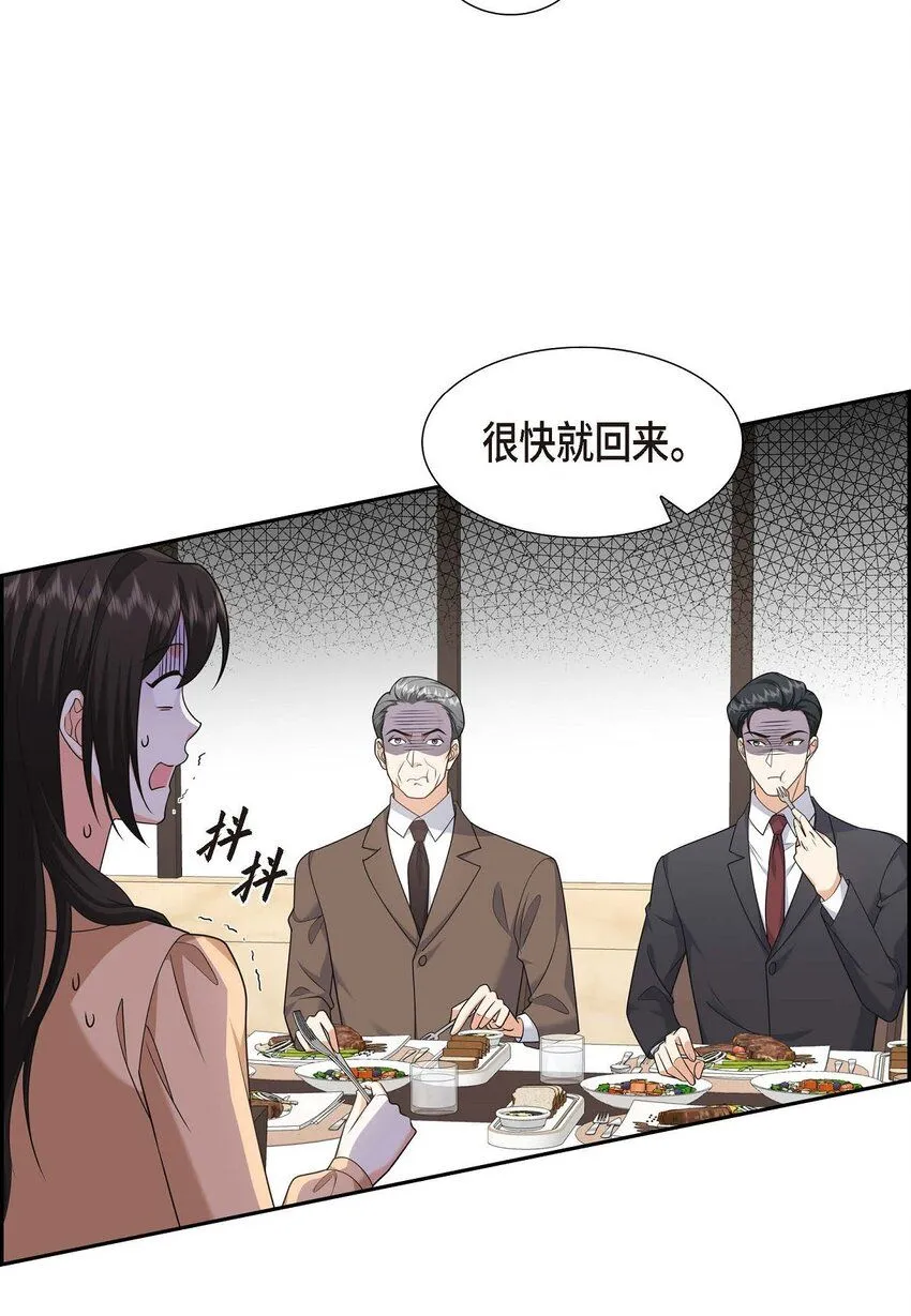 第30话 家宴19