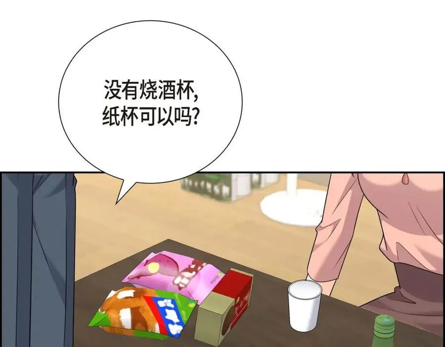第55话 外传3 （完结）121