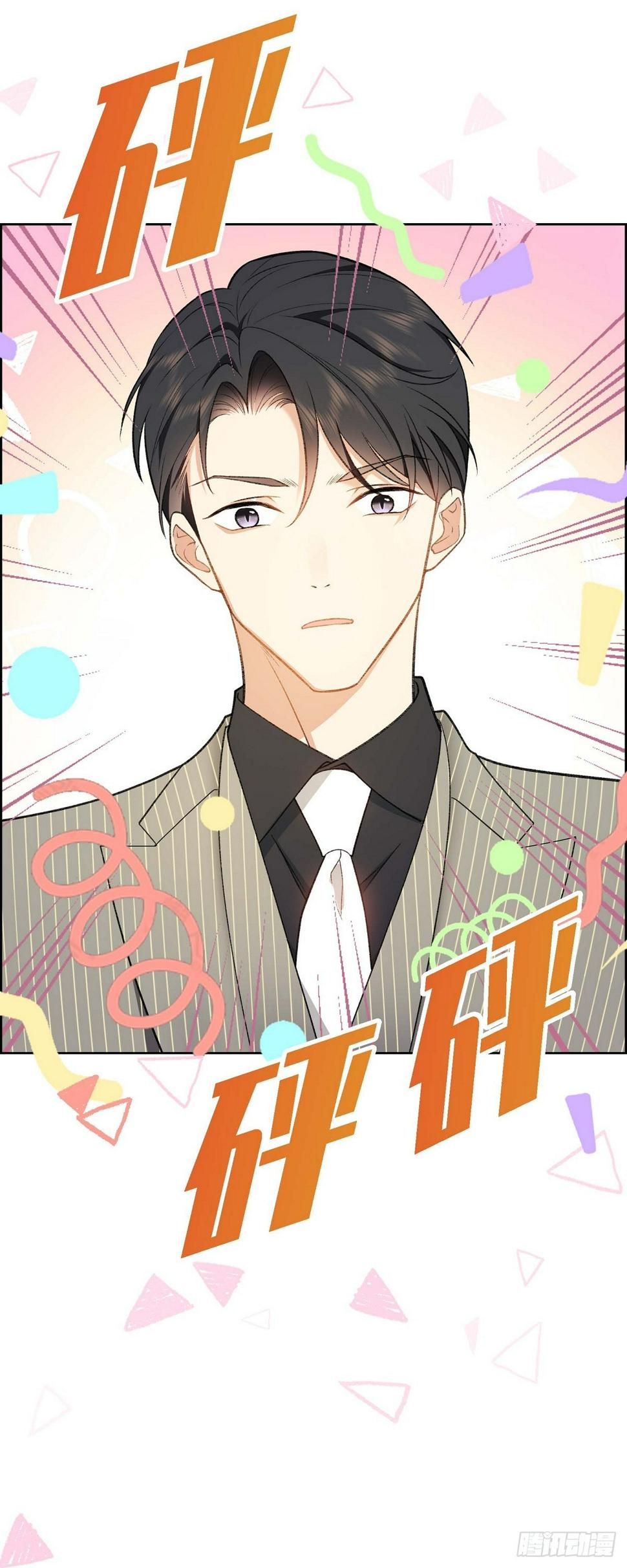 第1话 终于到了赛点19
