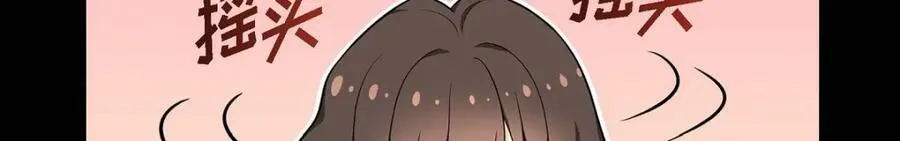 第7话 她很快就会喜欢上我了11