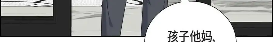 第47话 离家出走15
