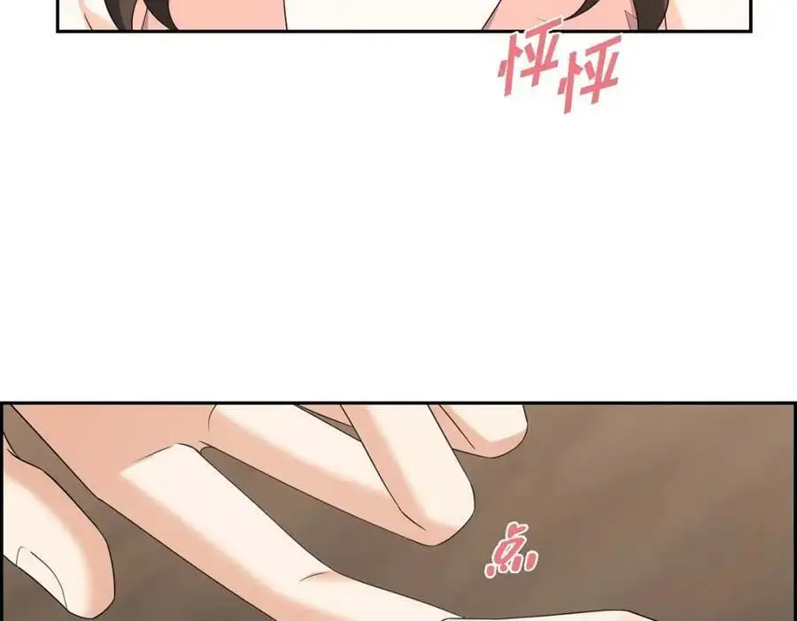 第55话 外传3 （完结）189