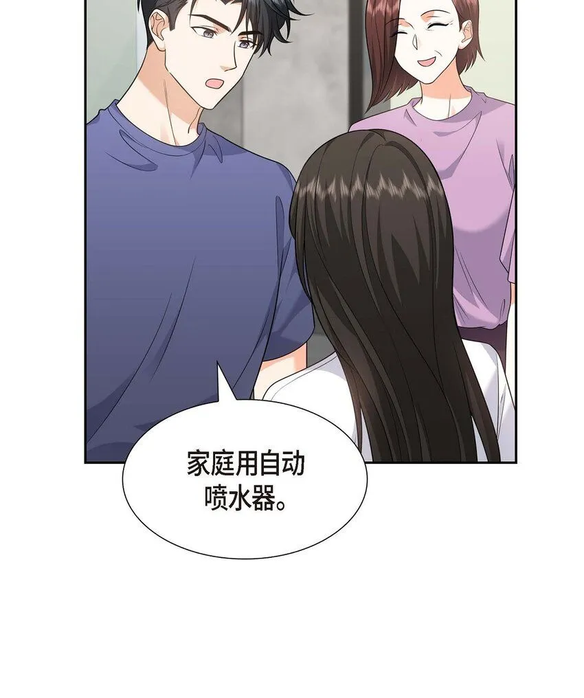 第33话 装自动喷水器21