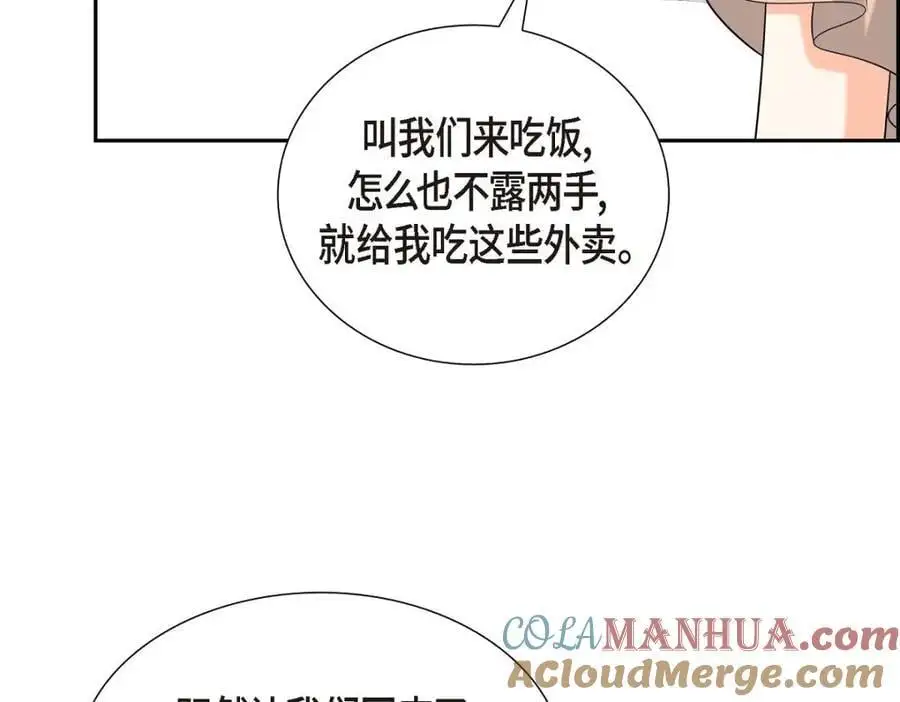 第51话 今天不会有事吧？108