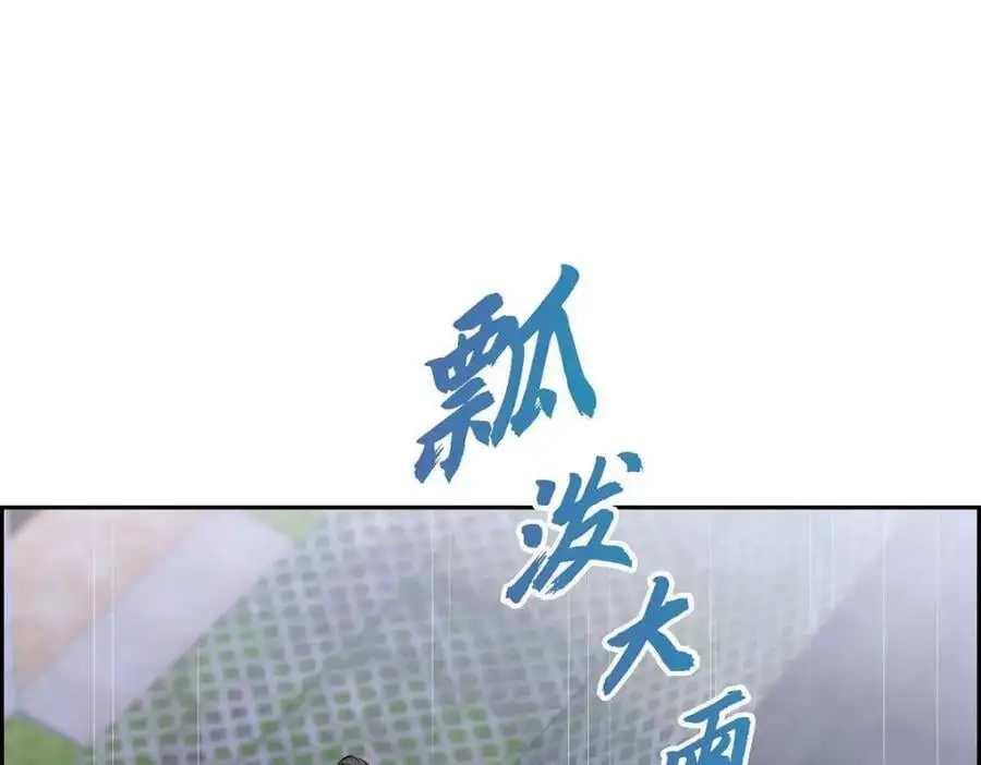 第45话 代表又变回去了30