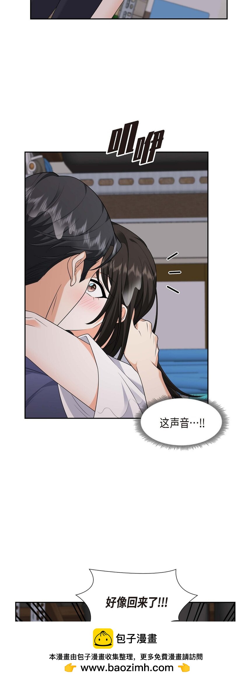 第34话 这个仓库太窄了49