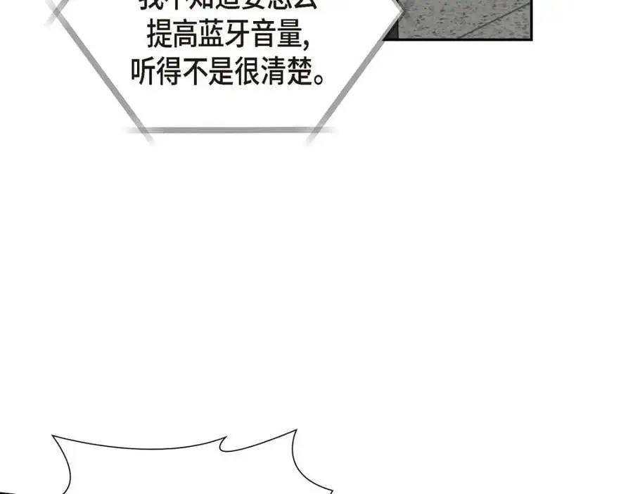 第42话 您刚才叫我什么了？62