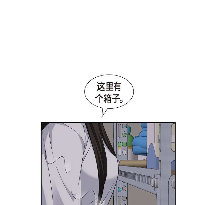 第34话 这个仓库太窄了16