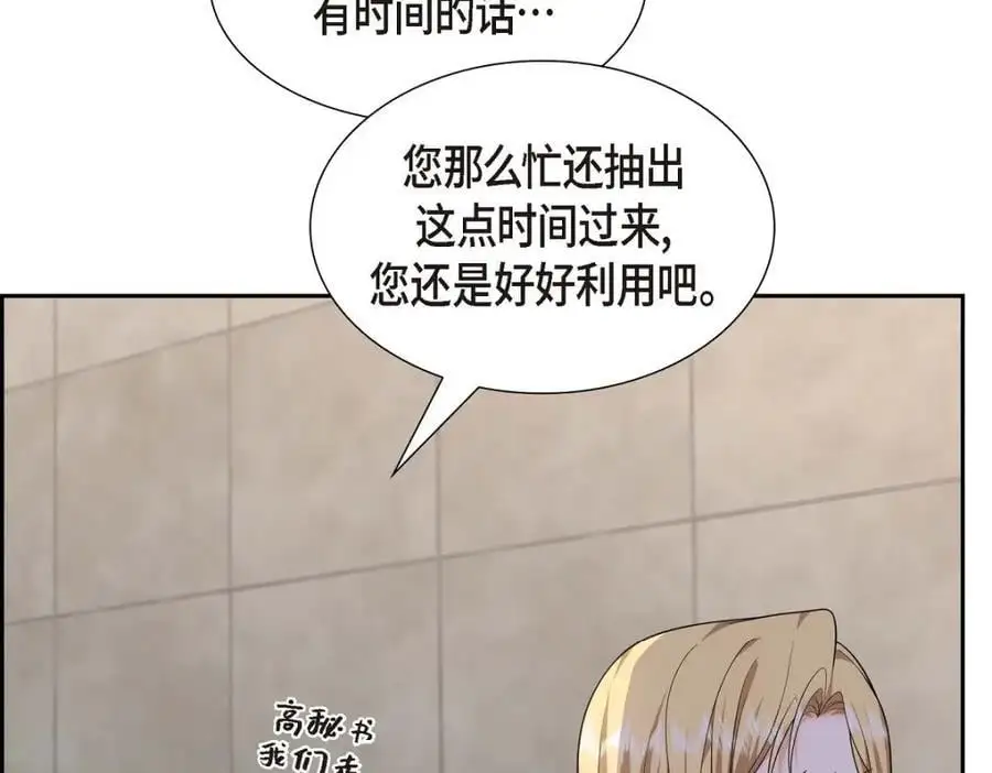 第41话 去海边旅行吧！157