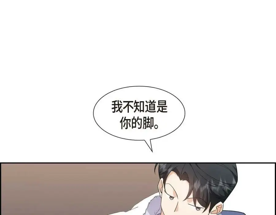 第20话 要循序渐进69