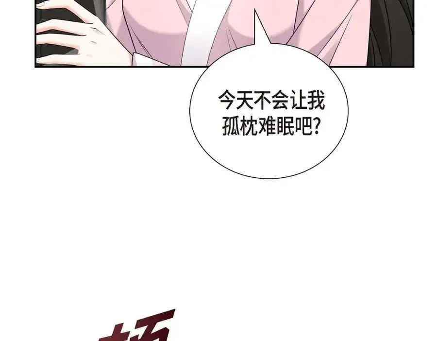 第41话 去海边旅行吧！10