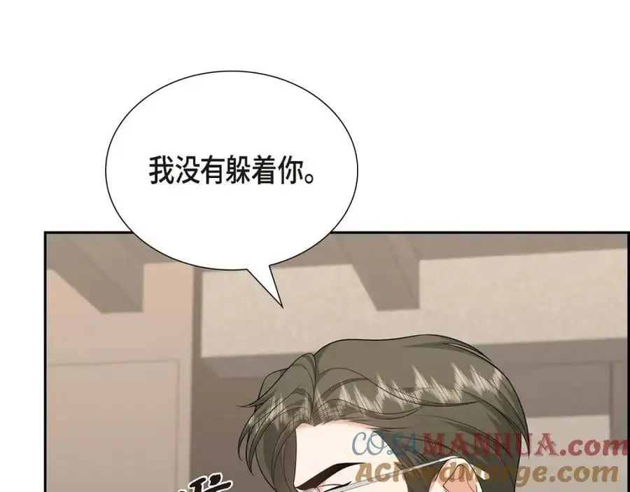 第54话 外传248
