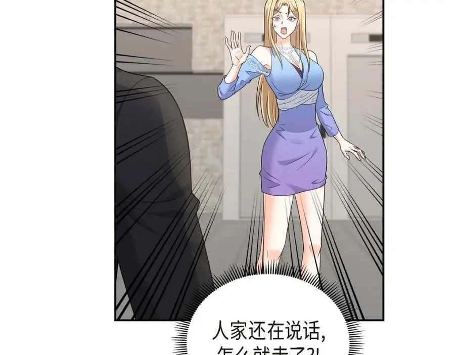 第41话 去海边旅行吧！161