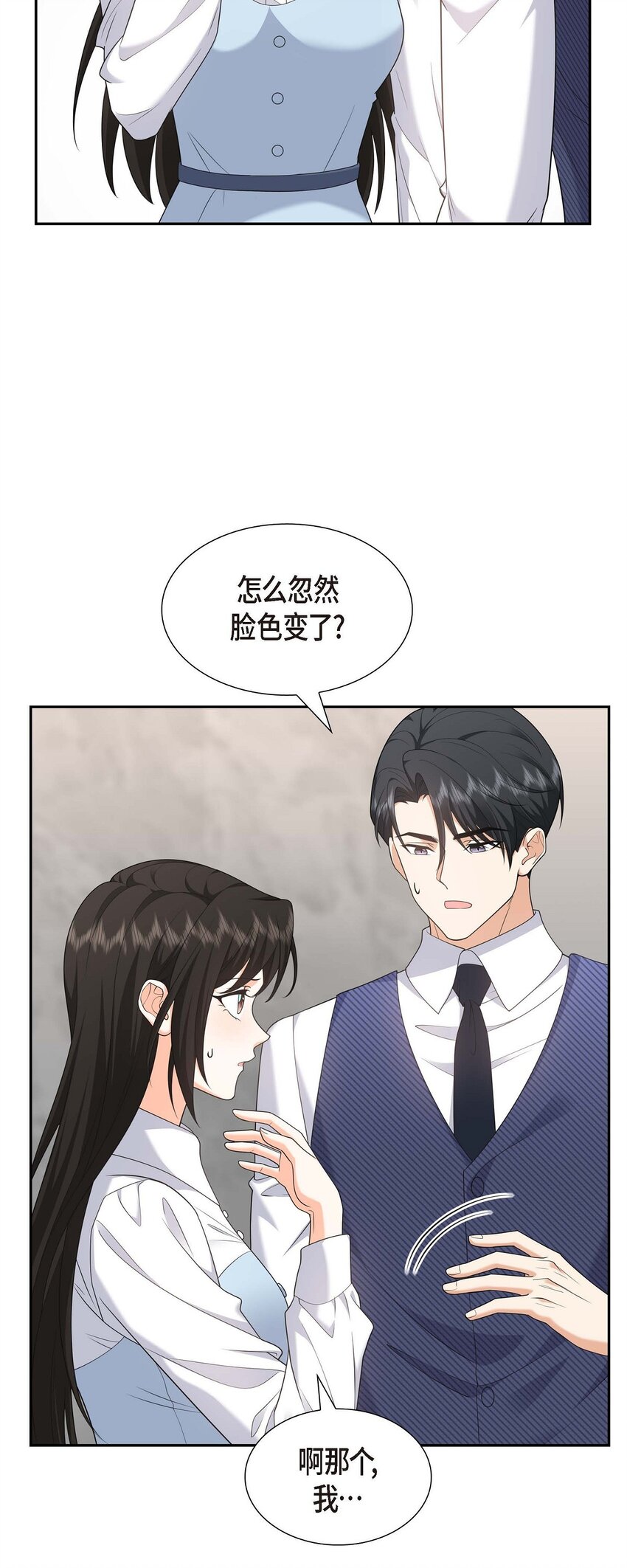 第37话 我不想错过美好的时间25