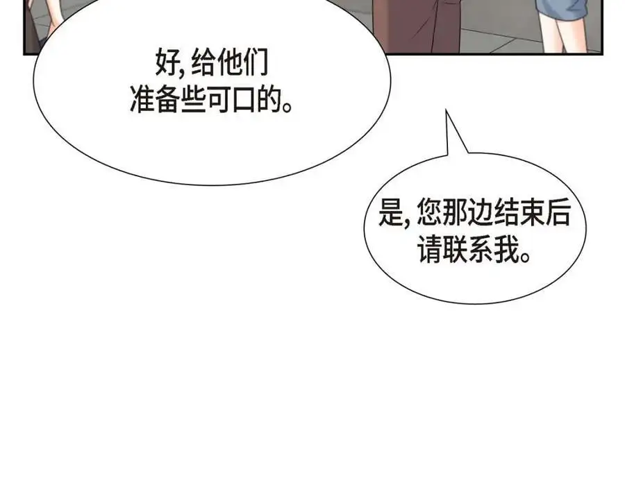 第41话 去海边旅行吧！173